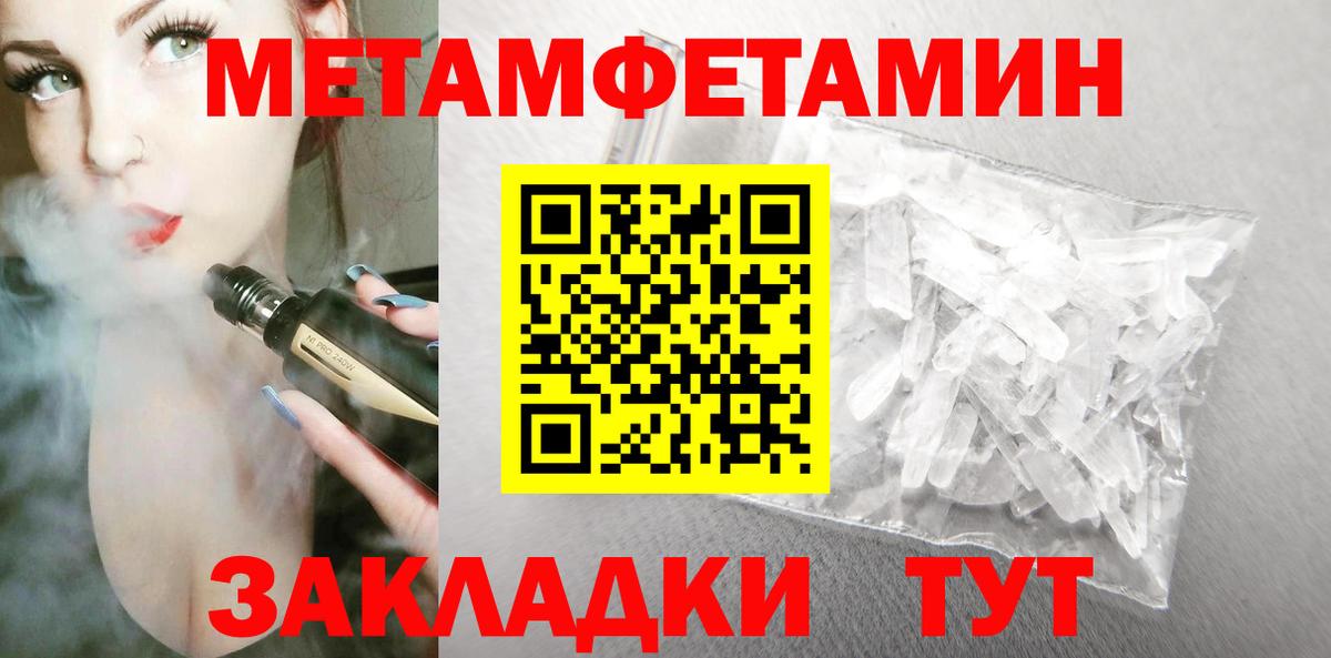 Грязи  АМФ  Вход с VPN  MEGA сайт  Amphetamine Premium 