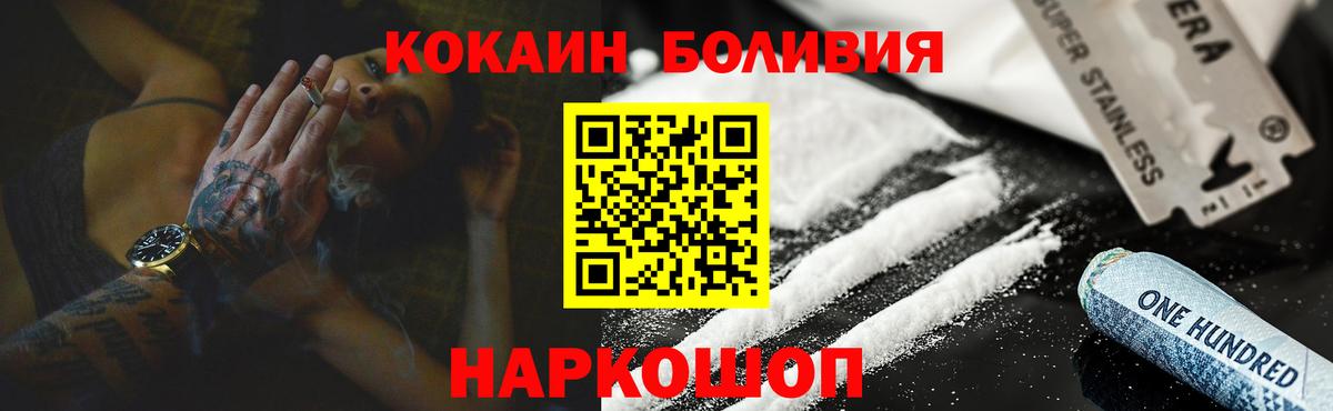 КОКАИН 98% Грязи