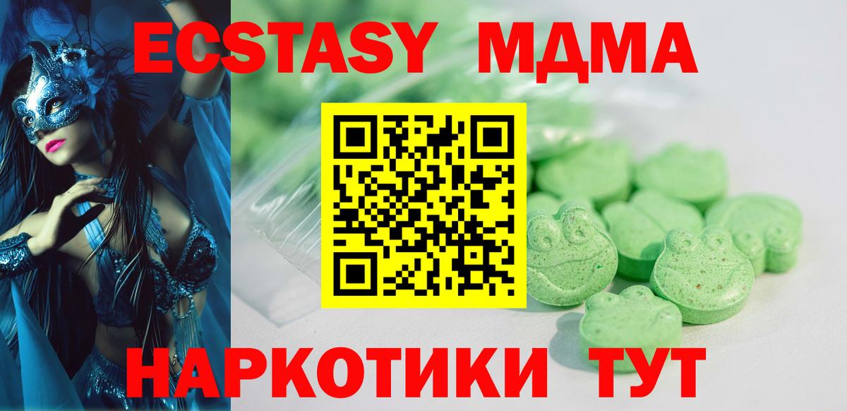 ЭКСТАЗИ Punisher Грязи