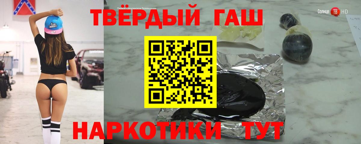 Гашиш hashish Грязи
