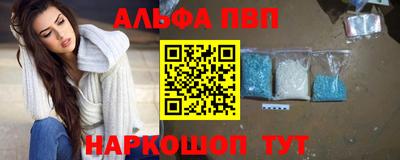 меф Малгобек