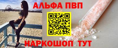 мяу мяу мука Мариинск