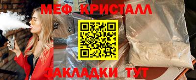 spice Можайск