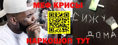 spice Можайск