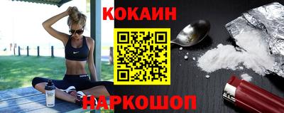 spice Можайск