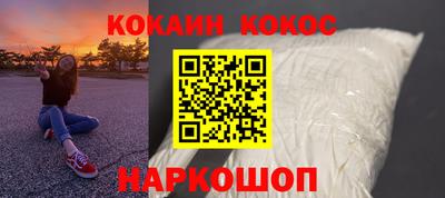 spice Можайск