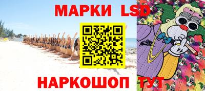 ГАЛЛЮЦИНОГЕННЫЕ ГРИБЫ Моздок
