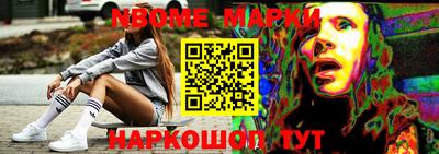 ГАЛЛЮЦИНОГЕННЫЕ ГРИБЫ Моздок
