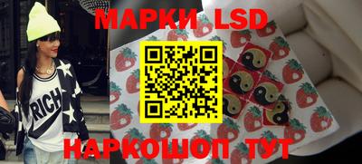 ГАЛЛЮЦИНОГЕННЫЕ ГРИБЫ Моздок