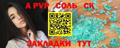 spice Можайск