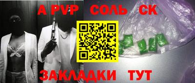 меф Малгобек