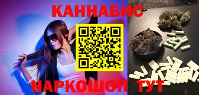 ГАЛЛЮЦИНОГЕННЫЕ ГРИБЫ Моздок