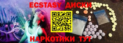 spice Можайск