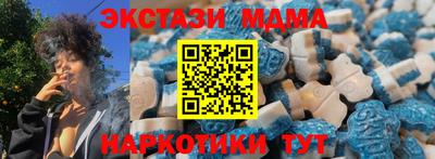 ПСИЛОЦИБИНОВЫЕ ГРИБЫ Можга