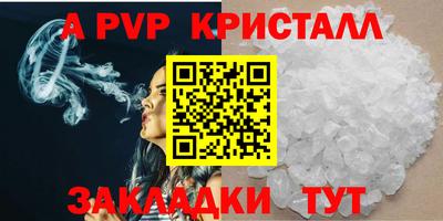 spice Можайск