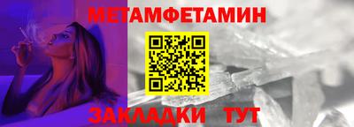 меф Малгобек