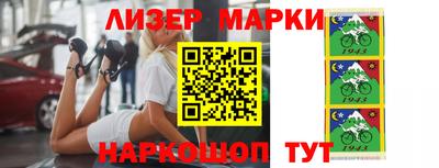 ГАЛЛЮЦИНОГЕННЫЕ ГРИБЫ Моздок
