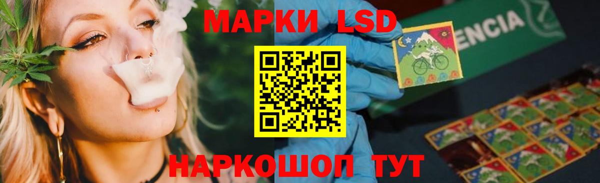 Лсд 25 экстази кислота  Вход с VPN  Грязи 