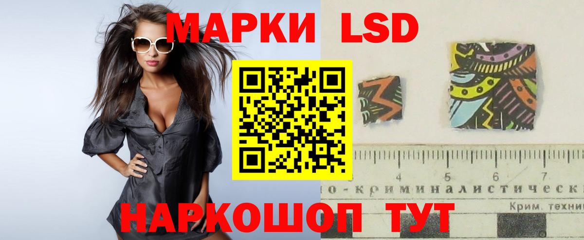 ЛСД экстази ecstasy Грязи