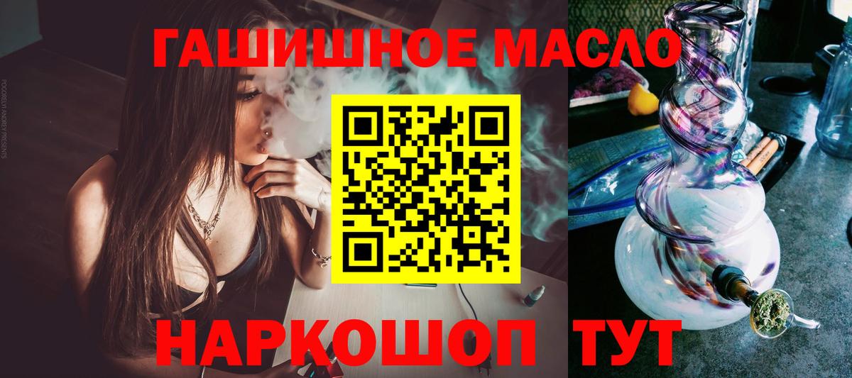 ТГК вейп с тгк Грязи