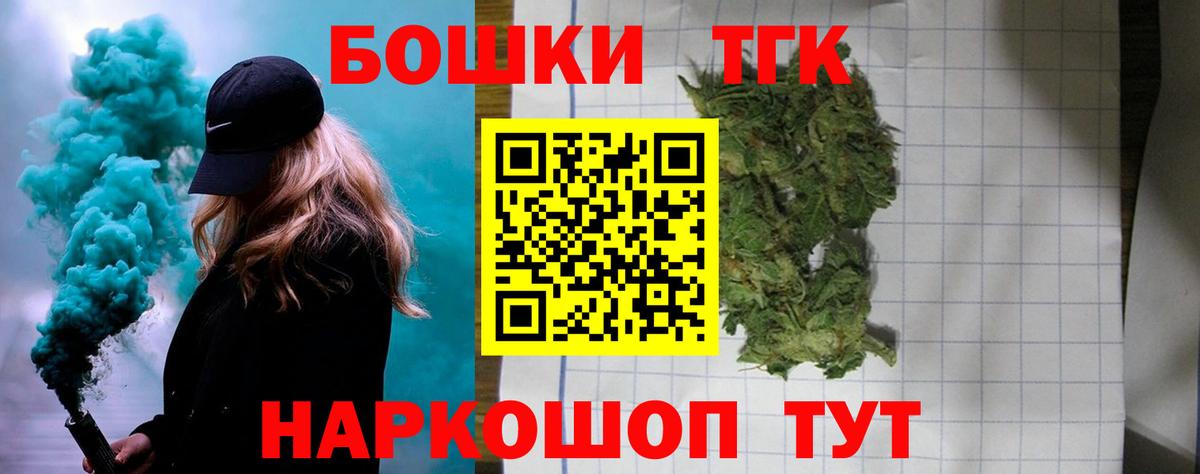 Грязи  Марихуана сатива  Конопля индика  Марихуана OG Kush  Шишки марихуана Bruce Banner  Вход с VPN 