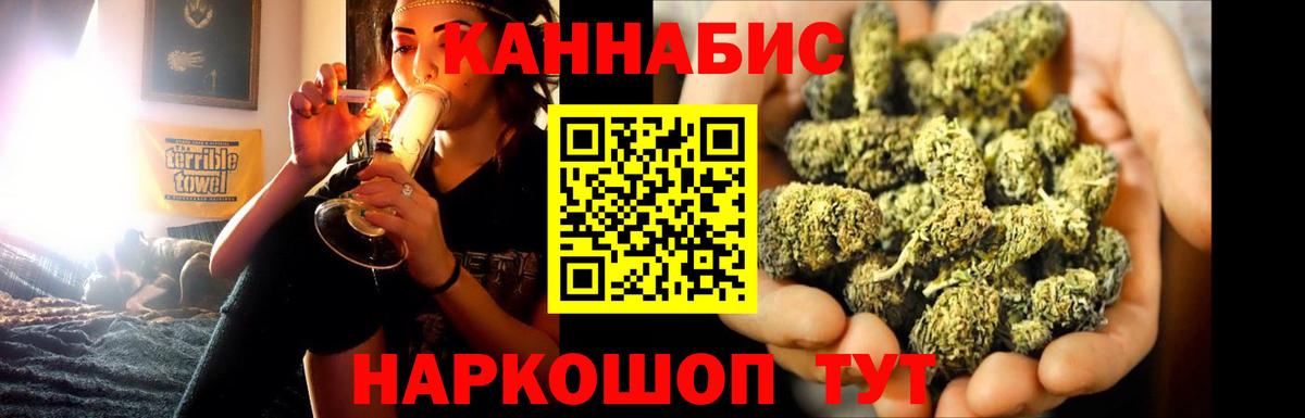 Конопля Ganja Грязи